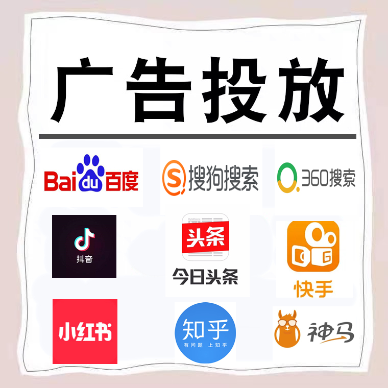 九龙坡卫浴今日头条高返点行发户