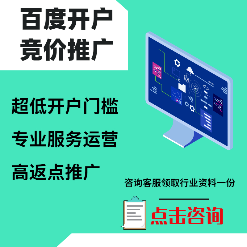 九龙坡手工活今日头条高返点端口户